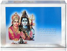 Shiva Parvati Crystal Picture
